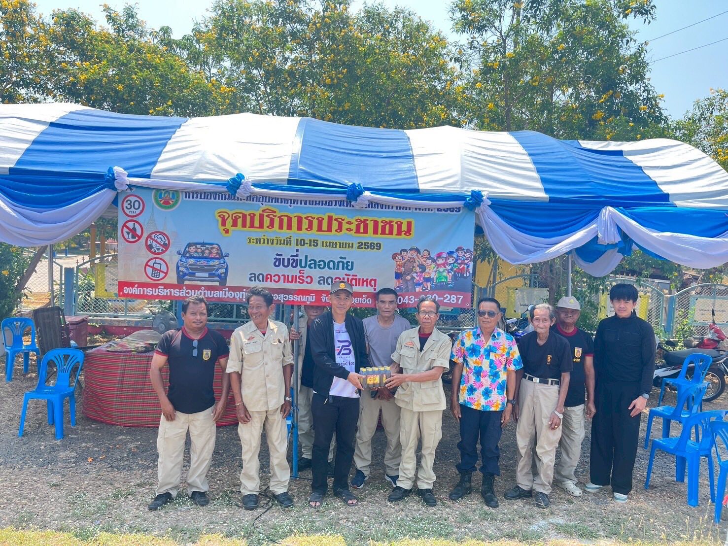 วันที่ 11 เมษายน 2569 เวลาประมาณ 10.30 น. นายประเสริฐศักดิ์ ทัตสอย หัวหน้าสำนักปลัด พร้อมด้วยงานป้องกันฯ ออกตรวจเยี่ยมผู้ปฏิบัติงานประจำด่านชุมชนป้องกันและลดอุบัติเหตุทางถนนช่วงเทศกาลสงกรานต์ 2569 พร้อมด้วยมอบเครื่องดื่มให้กลับผู้ปฏิบัติงานประจำด่านชุมชน