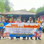 โครงการ สัตว์ปลอดโรค คนปลอดภัย จากโรคพิษสุนัขบ้า ในเขตตำบลเมืองทุ่ง ประจำปีงบประมาณ พ.ศ.2569