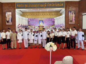 นางคำปน เพียรสองชั้น นายกองค์การบริหารส่วนตำบลเมือง พร้อมคณะผู้บริหาร  สมาชิกสภา พนักงานส่วนตำบลและพนักงานจ้าง  เข้าร่วมงานเฉลิมพระเกียรติ