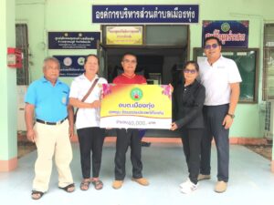 มอบเงินอุดหนุนประเพณีบุญบั้งไฟ ประจำปี 2569 ให้กับตัวแทนชุมชนบ้านหนองสิม หมู่ที่ 5