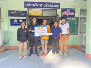 อบต.ช่วยเหลือประชาชนที่ได้รับผมกระทบจากเหตุอัคคีภัย วาตภัย และเหตุฟ้าผ่ากระบือให้กับประชาชนที่ได้รับผลกระทบจากเหตุดังกล่าว